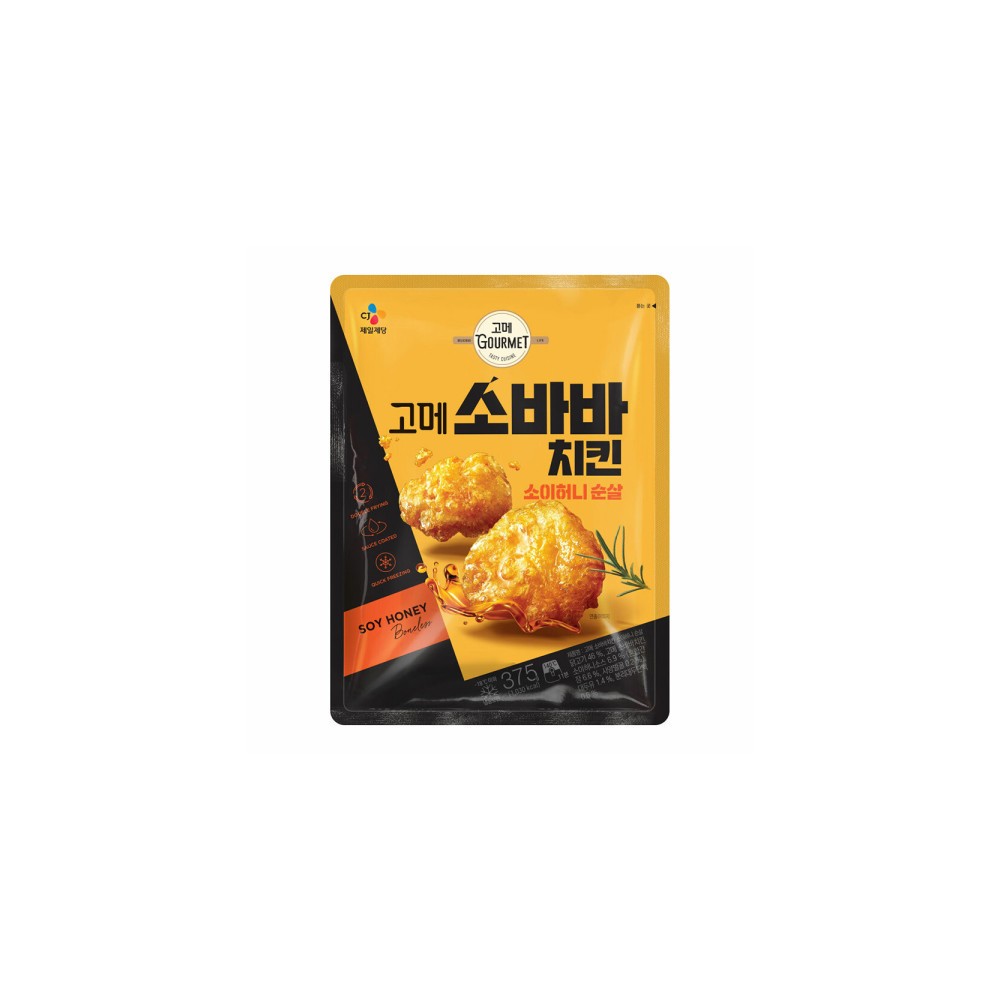 소바바치킨 양념 순살 2 + 오리지날 순살 2